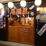 タイ居酒屋 カナ - 生ビールの本当の値段は500円しかも外税ｗ