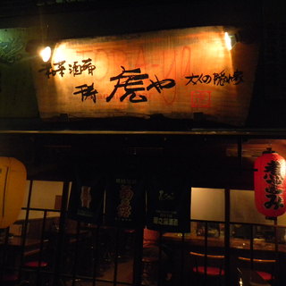 北千住でおすすめの美味しいおでんをご紹介 食べログ 北千住でおすすめの美味しいおでんをご紹介 食べログ