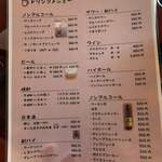 ミートレストラン 格之進 - 