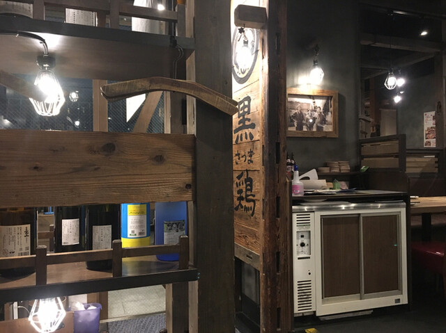 鹿児島県霧島市 塚田農場 つくば店 つくば 居酒屋 ネット予約可 食べログ 鹿児島県霧島市 塚田農場 つくば店 つくば 居酒屋 ネット予約可 食べログ