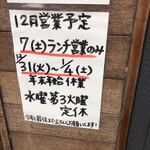 喫茶 赤いサニー - 