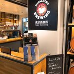 Hitachino Brewing - 