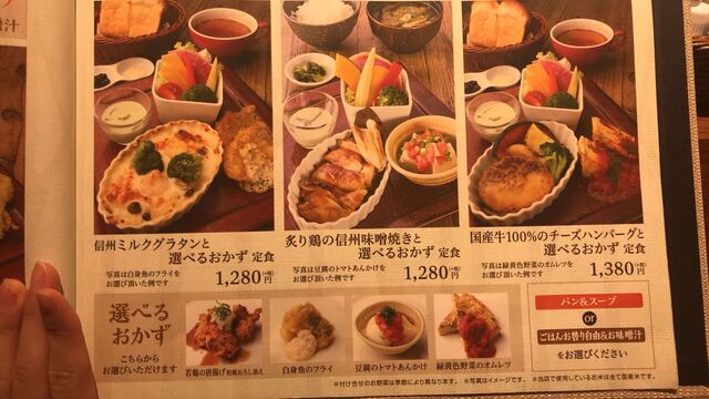 メニュー写真 上高地あずさ珈琲 八尾店 近鉄八尾 カフェ 喫茶 その他 食べログ