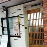 群青 - 外観だけ別日の昼撮りです。