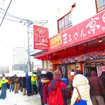 札幌市場めし　まるさん亭 - 蟹の行列【２０１９年１２月】