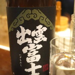 ひとひら - お好みの日本酒見つけるも良し