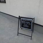 ルボナパータージェ - 