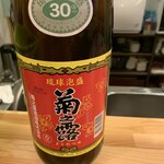 がじゅまる - 