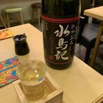 がじゅまる - 