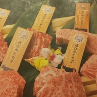 花殿 京橋京阪モール - 