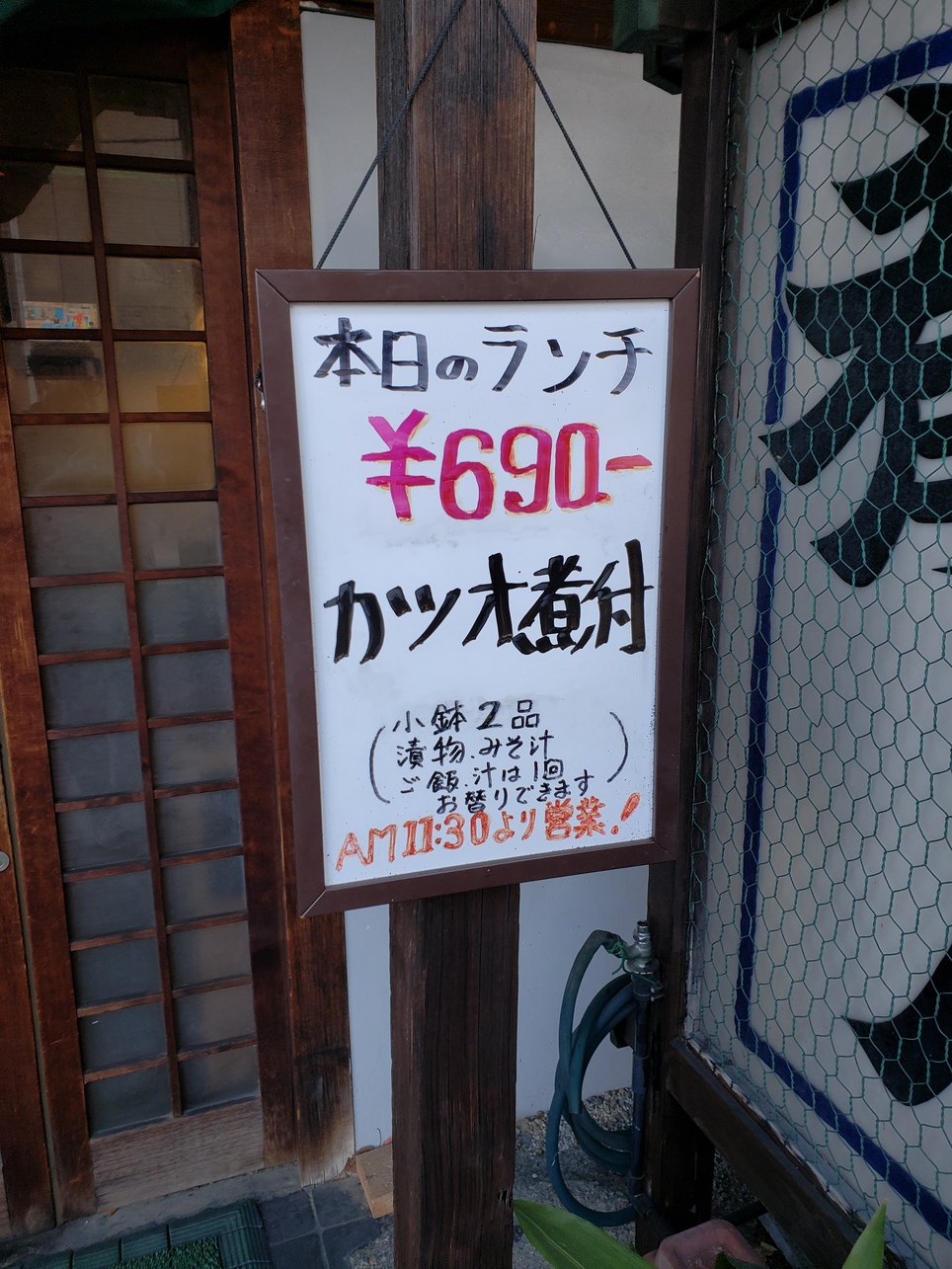 メニュー写真 : 肴屋 - 本郷/日本料理 | 食べログ