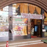 ニュー三幸 - 