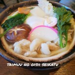 むらかみうどん - もつ煮込み鍋焼うどん