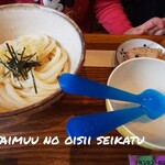 むらかみうどん - お子さまうどん冷たいの