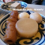 むらかみうどん - 出汁がうまいおでん