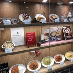 キーズカフェ イオン仙台中山店 - 