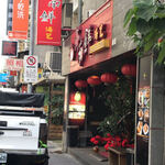 Jinan Xianshangbao - 