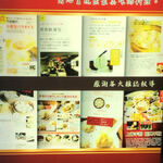 Jinan Xianshangbao - 