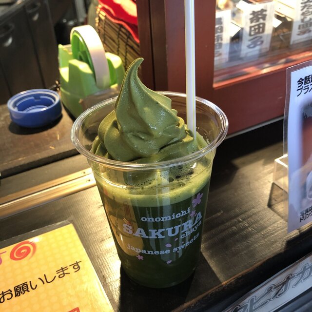 尾道さくら茶屋 尾道駅前店 尾道 カフェ 喫茶 その他 食べログ 尾道さくら茶屋 尾道駅前店 尾道 カフェ 喫茶 その他 食べログ