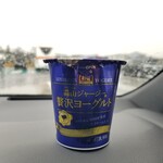 吉備サービスエリア 下り ショッピングコーナー - 