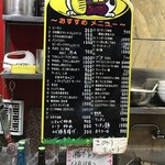 なんやかんや - 消費税増税からちょっと値段あがってるのもあるんやけど、なんかワヤなってる感じが最&高ｗ