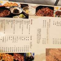 ひつまぶし名古屋備長 ラシック店 - 