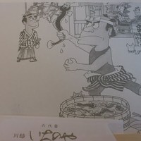 川越 いちのや - 