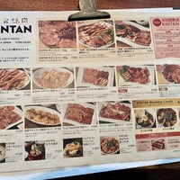 渋谷焼肉 KINTAN - 