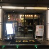 招福門 横浜本店