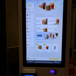 McDonald's - 