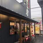 ラーメン まこと屋 - 外観♪