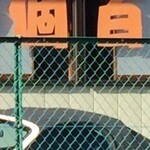 百個ラーメン - 