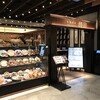 中国料理 梅梅 大丸心斎橋店