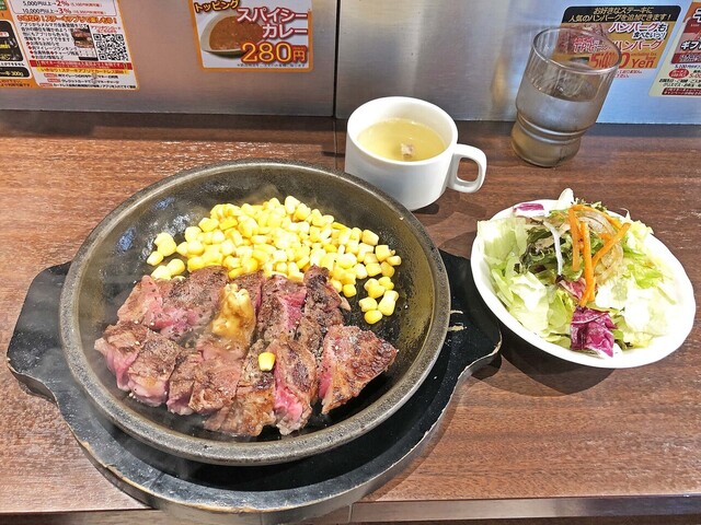 いきなりステーキ 相模大野店 相模大野 ステーキ 食べログ