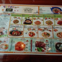 盤古殿 コレド日本橋店 - 