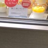 千疋屋総本店 羽田空港第1旅客ターミナル東京食賓館店