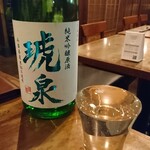 だんだん - 