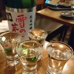 だんだん - 