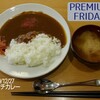 フィーノ