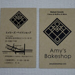 エイミーズ ベイクショップ - 