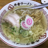 ラーメン幸雅
