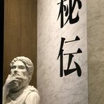 Kangaeta Hito Sugoi Wa Hiroshima Ten - 