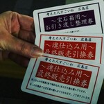 Kangaeta Hito Sugoi Wa Hiroshima Ten - 