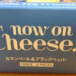 ナウオンチーズ - 