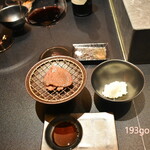 西麻布 焼肉 X - 