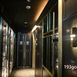 西麻布 焼肉 X - 