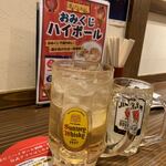 築地銀だこハイボール酒場 - おみくじの結果はメガハイ！