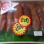 週末びっくり市 - 料理写真:たらこ(500円)