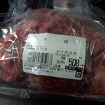 週末びっくり市 - 牛すじ肉519g(508円)