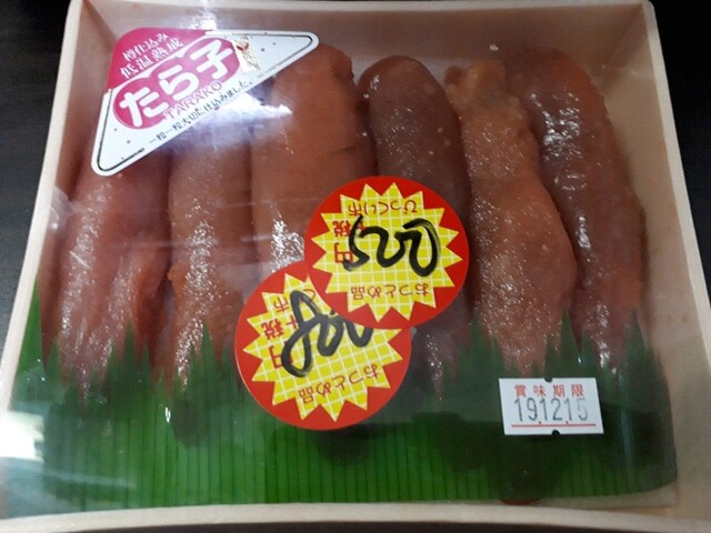 週末びっくり市 岩沼店 - 岩沼（その他）